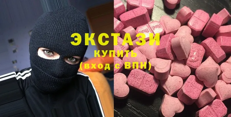 наркошоп  Мариинск  Ecstasy MDMA 