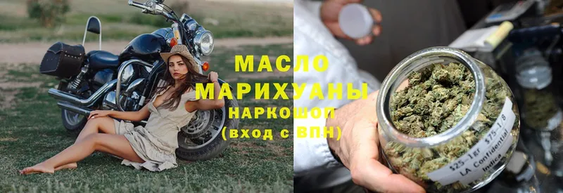 ссылка на мегу маркетплейс  Мариинск  ТГК гашишное масло 